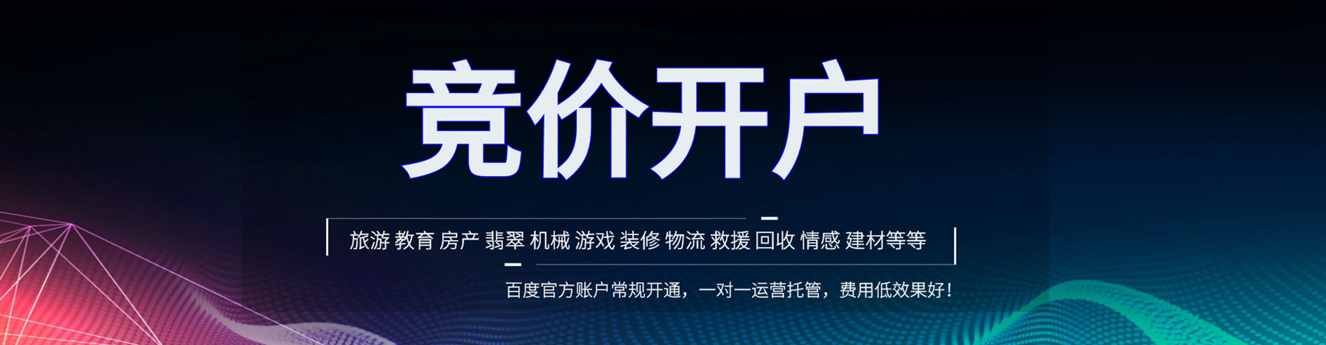 江阴朋友圈信息流