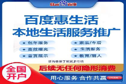 百度竞价广告的优化之路：某科技公司的成功经验
